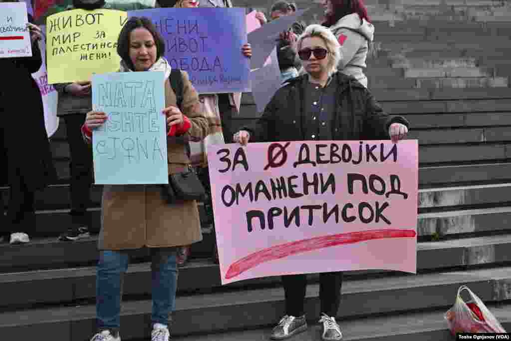 Протестен марш по повод 8ми Март - за родова еднаквост и поголеми женски права
