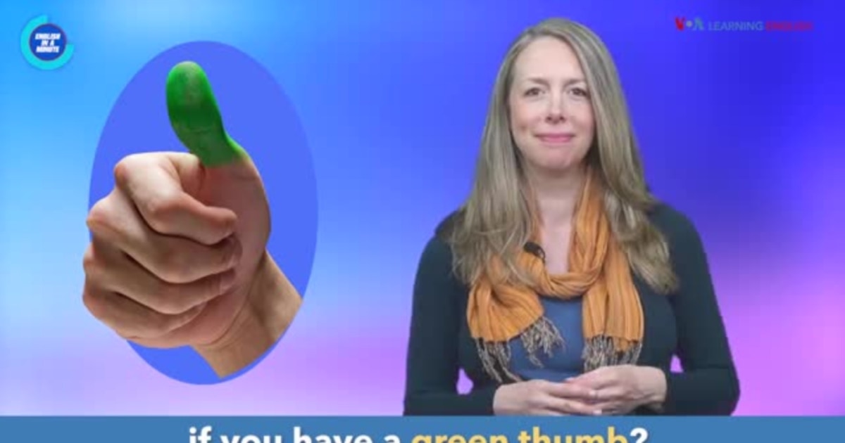 English in a Minute: Green Thumb