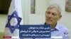 رام بن باراک: ما خواهان صلحیم ولی نه وقتی که گروه‌های تروریستی در مرزهای ما هستند
