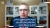 شهرام خلدی: جمهوری اسلامی دیگر توانایی مالی کافی برای کمک به حزب‌الله را ندارد