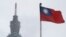 FILE - A Taiwan national flag flutters near the Taipei 101 building at the National Dr. Sun Yat-Sen Memorial Hall in Taipei, Taiwan, on May 7, 2023. 
