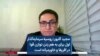 مجید گلپور: روسیه سرمایه‌گذار اول برای به هم زدن توازن قوا در آفریقا و خاورمیانه است