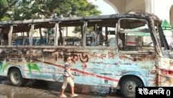 বাংলাদেশে বুধবার সন্ধ্যা পর্যন্ত ২৪ ঘণ্টায় ২১টি অগ্নিসংযোগের ঘটনা ঘটেছে।