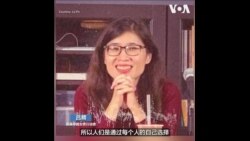 不婚不育阵线成为当今中国女权运动前沿？