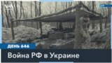 РФ атаковали Украину дронами и ракетами, СБУ устроила диверсию на БАМе