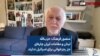 منصور فرهنگ: حزب‌الله لبنان و مقامات ایران چاره‌ای جز رجزخوانی برای اسرائیل ندارند