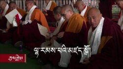 དགེ་ལྡན་སྨོན་ལམ་ཆེན་མོ་འཕར་མ་དང་ལྷ་རམས་པའི་ཕྱག་འཁྱེར་མཛད་སྒོ།