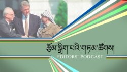 ༡༩༩༣ ལོའི་ཨི་སི་རལ་དང་པ་ལི་སི་ཐན་བར་གྱི་ཞི་བའི་གྲོས་མཐུན་ལམ་ལྷོངས་མ་བྱུང་བའི་འགག་རྩ།