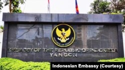 Indonesian Embassy Yangon 