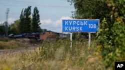 Патоказ кон Курск на Руско-украинската граница. Фото, август, 13, 2024.