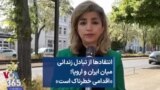 انتقادها از تبادل زندانی میان ایران و اروپا؛ «اقدامی خطرناک است»
