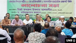 বাংলাদেশের রাজধানী ঢাকায় অনুষ্ঠিত এক আলোচনা সভায় বক্তব্য রাখছেন বিএনপি মহাসচিব মির্জা ফখরুল ইসলাম আলমগীর। শনিবার, ৮ জুলাই, ২০২৩। 