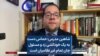 شاهین مدرس: حماس دست به یک خودکشی زد و مسئول جان تمام غیر نظامیان است