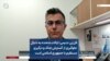 فرزین ندیمی: ایالات متحده به دنبال جلوگیری از گسترش جنگ و درگیری مستقیم با جمهوری اسلامی است