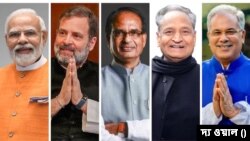 ভারতের নির্বাচন কমিশন সূত্রে খবর, আগামী ডিসেম্বরে হবে পাঁচ রাজ্যের বিধানসভা নির্বাচন।