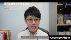 屯門區議會副主席黃丹晴在網上宣布不再尋求連任。