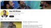 A screenshot of Aun Ali Khosa's YouTube home page.