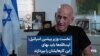 نخست وزیر پیشین اسرائيل: آیت‌الله‌ها باید بهای این کارهایشان را بپردازند 