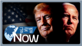 GlobalNow_Trump_Biden Rematch