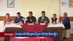 ས་གནས་འགོ་འཛིན་རྣམས་ཀྱི་ནུས་པ་གོང་སྤེལ་གཏོང་ཕྱོགས་ཀྱི་ཟབ་སྦྱོང་མཇུག་སྒྲིལ།