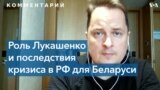 Пригожин как угроза Беларуси и гражданскому обществу 