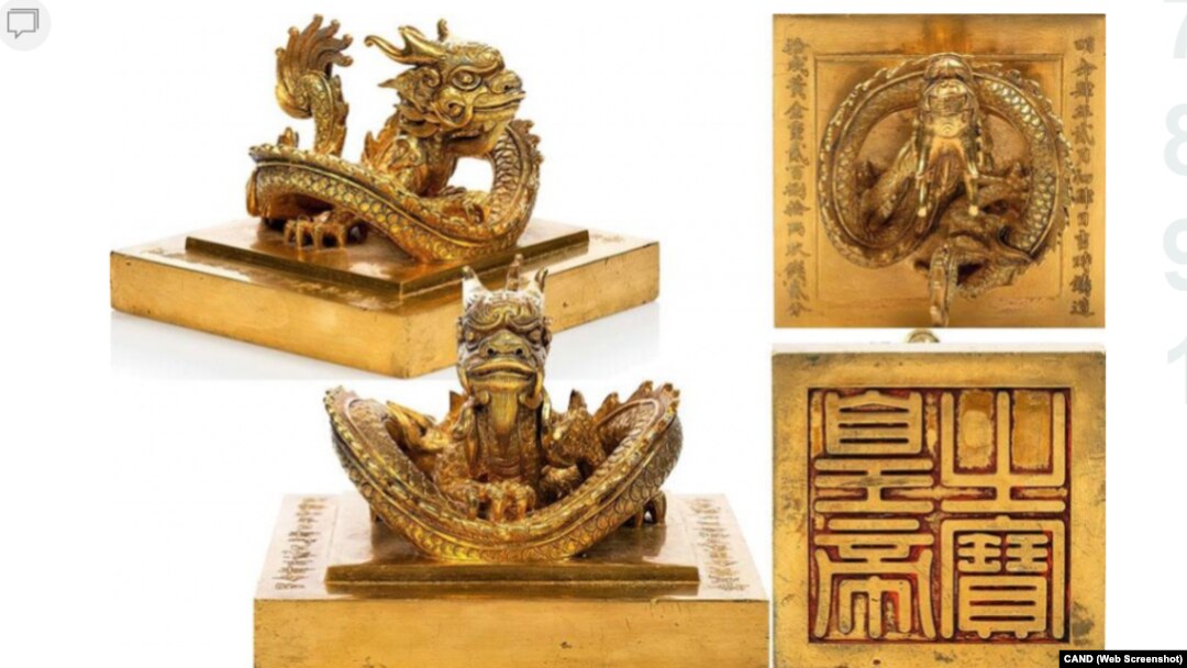 Ấn vàng "Hoàng đế chi bảo".