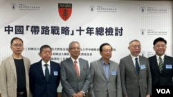台湾智库国策研究院2023年10月19日于台北举办“中国带路战略十年总检讨”座谈会。（美国之音特约记者李贤摄影）