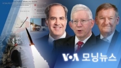 [VOA 모닝뉴스] 2024년 1월 10일