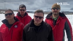 Українські полярники в Антарктиці: про життя, дослідження, зміни клімату та підтримку України. Відео
