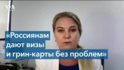 В погоне за вторым паспортом 