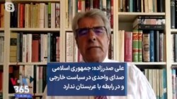 علی صدرزاده: جمهوری اسلامی صدای واحدی در سیاست خارجی و در رابطه با عربستان ندارد