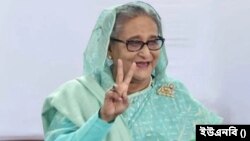 বাংলাদেশ আওয়ামী লীগের সংসদীয় দলের সভায় সর্বসম্মতিক্রমে দলটির সভাপতি শেখ হাসিনাকে বাংলাদেশ জাতীয় সংসদের সংসদ নেতা হিসেবে নির্বাচিত করা হয়েছে।