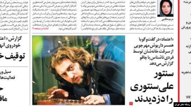 صفحه اول روزنامه اعتماد یکشنبه ۲۳ مهر ۱۴۰۲