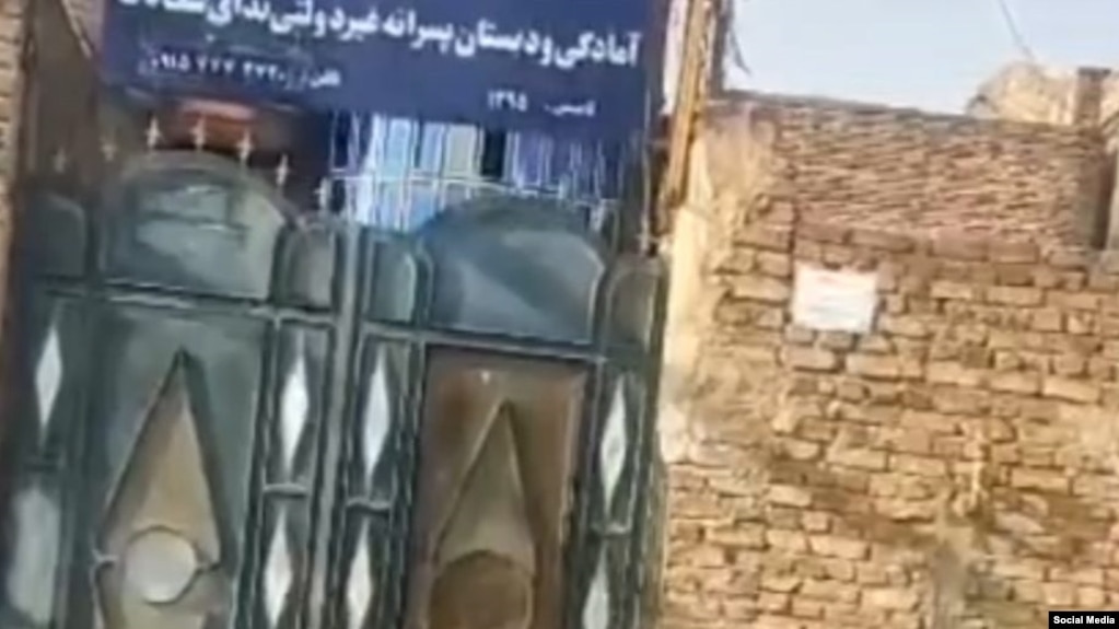 پلمب مدارس غیردولتی در زاهدان بدلیل مدیریت توسط روحانیون اهل سنت