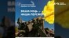 ЗСУ тепер мають свій "фірмовий" почерк – унікальний шрифт, розроблений дизайнером із Сум. Відео