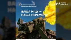 ЗСУ тепер мають свій "фірмовий" почерк – унікальний шрифт, розроблений дизайнером із Сум. Відео