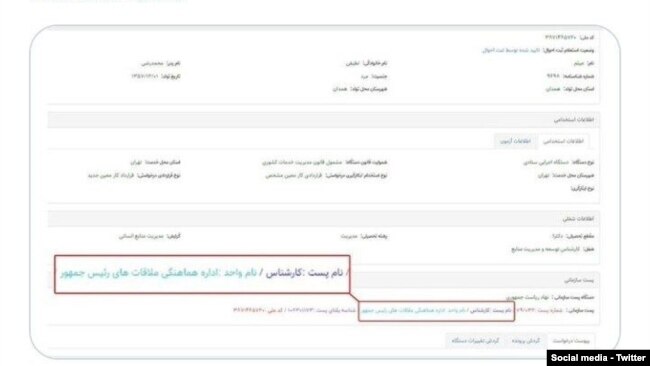 واکنش به تصمیم دولت