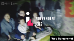 미국 공영방송 PBS는 독립 다큐멘터리 영화를 소개하는 프로그램인 ‘인디펜던트 렌즈(Independent Lens)’를 통해 탈북 가족들의 탈출기를 영화 ‘비욘드 유토피아’를 방영한다. 사진 = PBS 영상 캡처.