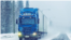 在英國從事駕駛貨櫃車，也要掌握在冰天雪地中行駛。（圖片來源：英國拖頭佬臉書網頁）