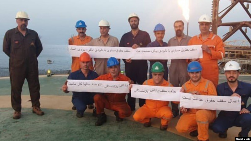 اعتراض کارکنان سکوهای نفتی در ایران در روزهای اخیر