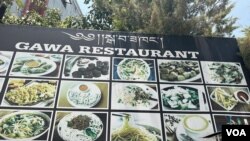 Gawa Restaurant