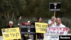 Акция протеста у здания Верховного суда Израиля в Иерусалиме (архивное фото)