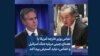 تماس وزیر خارجه آمریکا با همتای چینی درباره جنگ اسرائیل و حماس: نباید گسترش پیدا کند 
