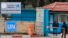 Pintu masuk Universitas Perguruan Tinggi Ilmu Pendidikan di kota Ramallah, Tepi Barat yang dikelola oleh UNRWA, 29 Januari 2024.