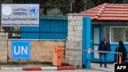 Pintu masuk Universitas Perguruan Tinggi Ilmu Pendidikan di kota Ramallah, Tepi Barat yang dikelola oleh UNRWA, 29 Januari 2024.