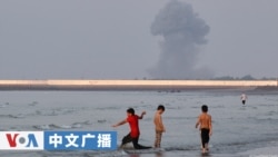 美国之音中文广播 (2026年7月15日)