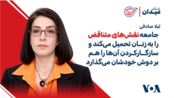  لیلا صادقی: جامعه نقش‌های متناقض را به زنان تحمیل می‌کند و سازگار کردن آن‌ها را هم بر دوش خودشان می‌گذارد