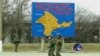 欧盟冻结18名乌克兰前政府官员资产