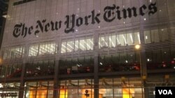 Kantor pusat harian New York Times (NYT) di New York (foto: dok). NYT memenangkan empat Hadiah Pulitzer untuk jurnalisme.