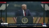 ترامپ: سربازان ما امپراتورها و دیکتاتورها را نابود کردند و هرگز شکست نمی خورند 